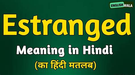 estranged meaning in hindi|estranged in hindi.